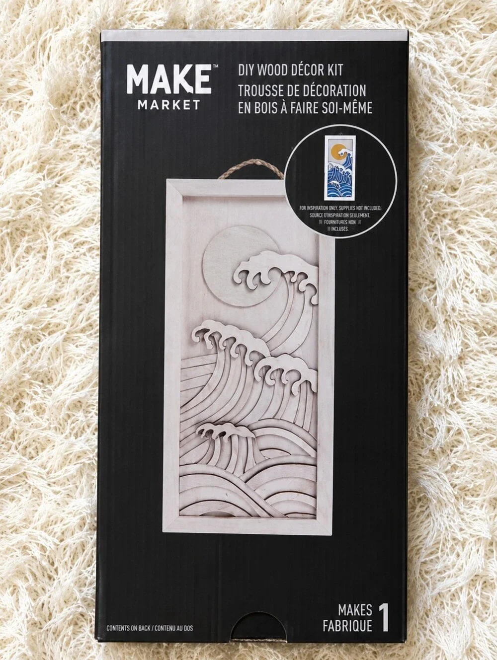 NWT Makers Market Tan DIY Wave Wood Décor Kit - Size 6.5